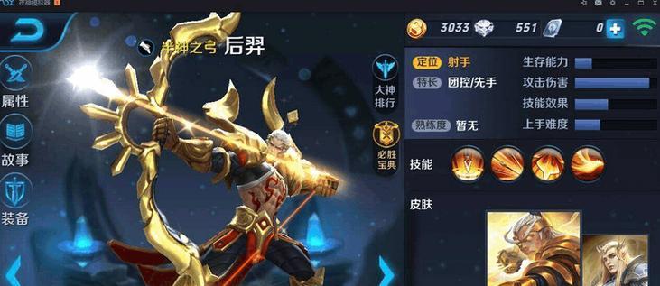 羿出装萌新攻略！（最新版本最强装备搭配推荐）-第3张图片-游技攻略库