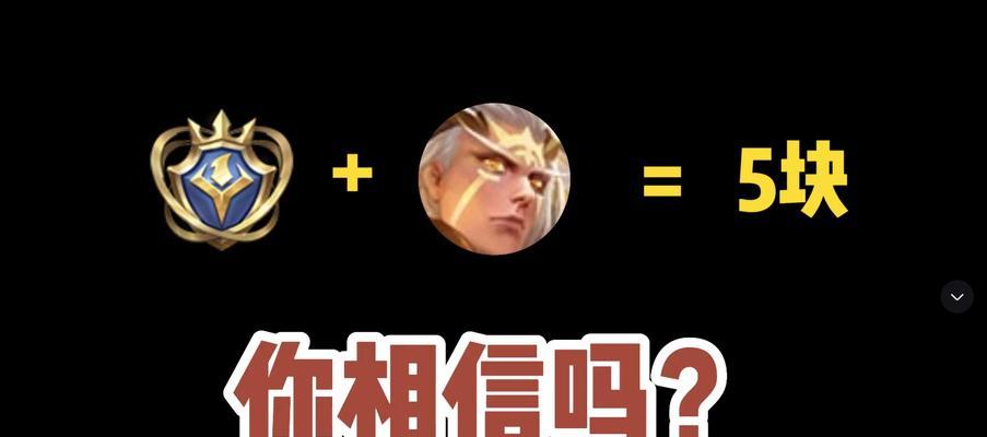 羿出装萌新攻略！（最新版本最强装备搭配推荐）-第2张图片-游技攻略库