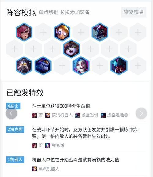 尤王最强出装攻略（打造无敌尤王装备，成就战场霸主）-第1张图片-游技攻略库