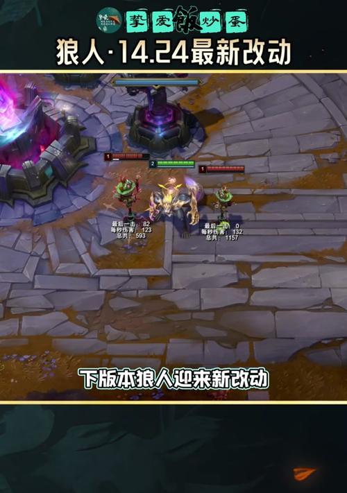 千变者狼人出装攻略（探索最新狼人出装路线，提升胜率关键）-第3张图片-游技攻略库