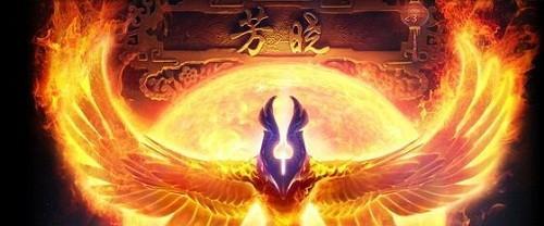 刀塔1凤凰出装攻略（揭秘凤凰强势装备，掌握制胜关键）-第2张图片-游技攻略库