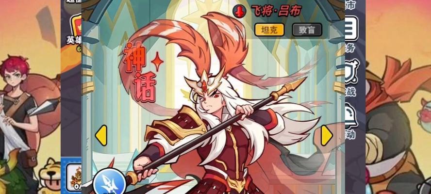 王者英雄试炼吕布出装攻略（无双横扫战场，强力输出装备推荐）-第3张图片-游技攻略库