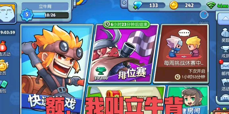 放学别跑英雄出装攻略（掌握最新出装技巧，赢取胜利）-第1张图片-游技攻略库