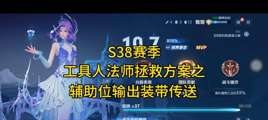 人类法师竞技场出装攻略（探索最强出装策略，成为顶尖法师玩家）-第3张图片-游技攻略库