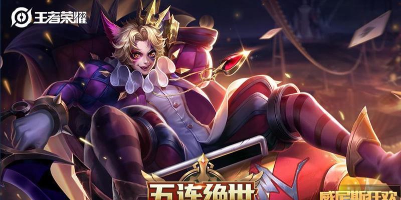 荣耀之路，学霸王者荣耀出装攻略（打造最强王者，从出装开始）-第2张图片-游技攻略库