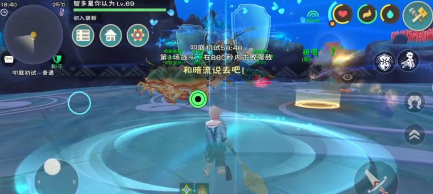 探索创造与魔法的奇幻世界（一步步揭开魔法秘籍，开启创造之门）-第2张图片-游技攻略库