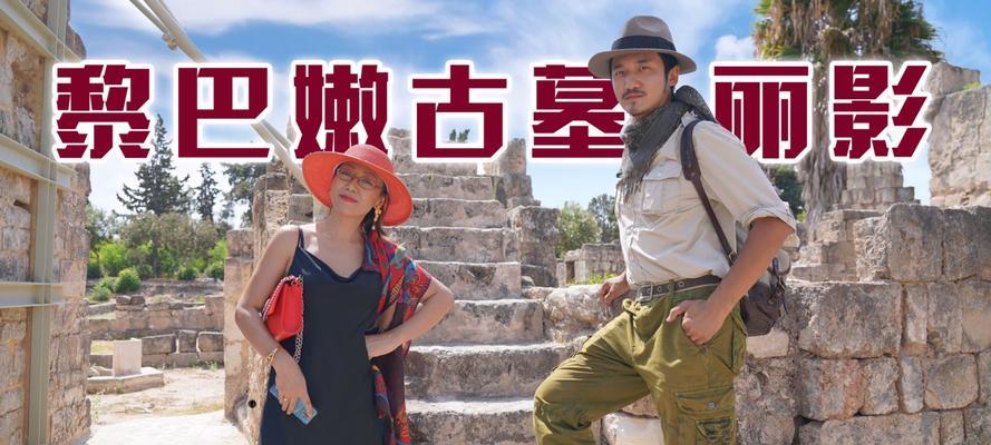 探索精绝古城4（最全面的精绝古城4攻略，助你轻松闯关！）-第3张图片-游技攻略库