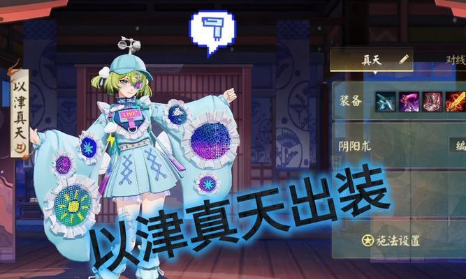 以决战平安京攻略鸠出装（鸠出装策略详解，助你在决战平安京中取得胜利）-第1张图片-游技攻略库