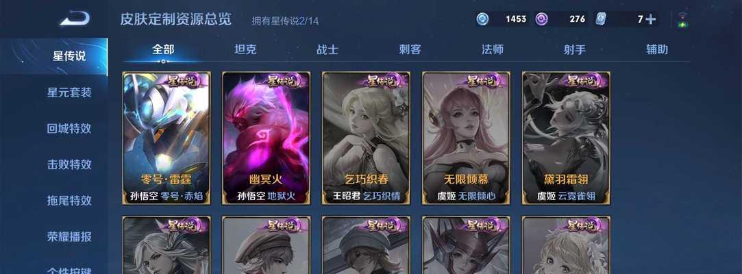 女娲高手单挑吕布出装攻略（女娲如何在单挑吕布时选择适合的出装）-第2张图片-游技攻略库