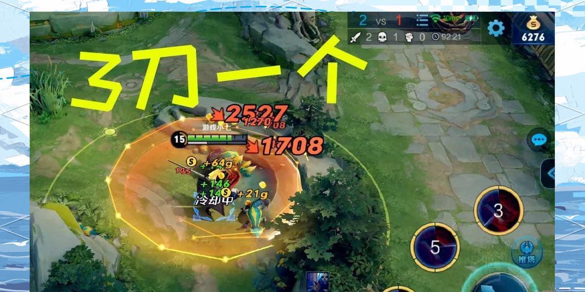 《王者荣耀曜的出装攻略》（打造无敌的战斗机器——曜）-第1张图片-游技攻略库