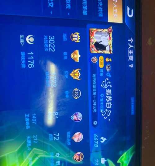 穿越战场的传奇英雄——李白韩信阿轲铭文出装攻略（荆棘丛生中的强者之选、百变打法指南）-第1张图片-游技攻略库