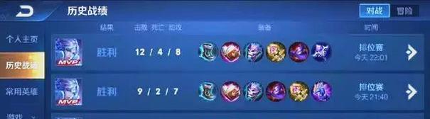 掌握最新的诸葛亮出装顺序，瞬间提升你的游戏实力！（以诸葛亮攻略出装顺序，轻松称霸战场！）-第2张图片-游技攻略库