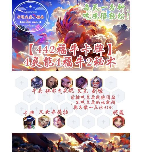 黑铁卡牌出装顺序攻略（从卡牌选择到装备购买，教你科学搭配，稳步提升游戏实力！）-第2张图片-游技攻略库