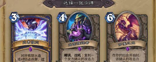 黑铁卡牌出装顺序攻略（从卡牌选择到装备购买，教你科学搭配，稳步提升游戏实力！）-第1张图片-游技攻略库