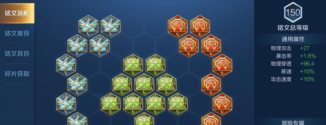 狂铁出装铭文攻略（狂铁出装铭文攻略，带你玩转王者荣耀战场！）-第3张图片-游技攻略库