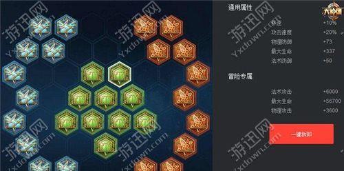 典韦打野攻略-第3张图片-游技攻略库