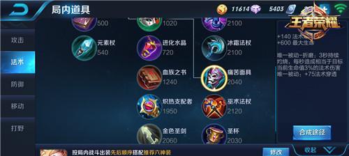 《沦陷老虎出装攻略》（穿透装备搭配，释放猛虎之力）-第2张图片-游技攻略库