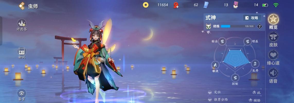 决战平安京新版本出装攻略（新版本上线，全新出装战略曝光，让你成为平安京最强战神！）-第2张图片-游技攻略库