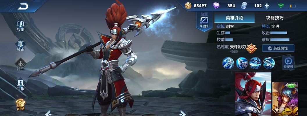 《以婉儿召唤神龙出装铭文攻略》（挑战对手，掌握召唤之力，成为婉儿的真正主人！）-第2张图片-游技攻略库