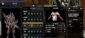 怪猎崛起开荒出装攻略