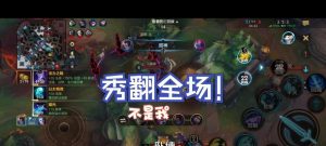 击杀特效亚索出装顺序攻略