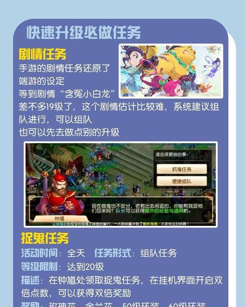 征战乱世，成就三国霸业（《三国一统天下》游戏攻略）-第2张图片-游技攻略库