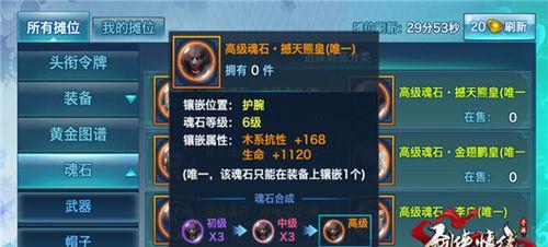 木系加点攻略（打造最强木系角色，千万输出不再是梦想）-第1张图片-游技攻略库