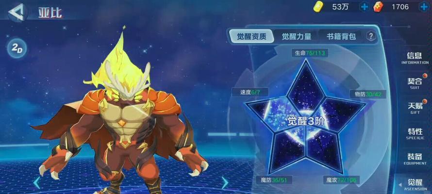 木系加点攻略（打造最强木系角色，千万输出不再是梦想）-第3张图片-游技攻略库