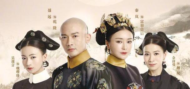 延禧攻略手游腾讯版本（一款情节丰富、画面精美的宫廷策略手游）-第1张图片-游技攻略库