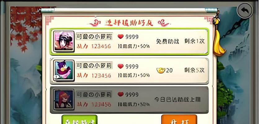 十个冷笑话手游攻略（揭秘最搞笑的游戏攻略，让你笑到崩溃）-第2张图片-游技攻略库