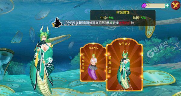 十个冷笑话手游攻略（揭秘最搞笑的游戏攻略，让你笑到崩溃）-第3张图片-游技攻略库