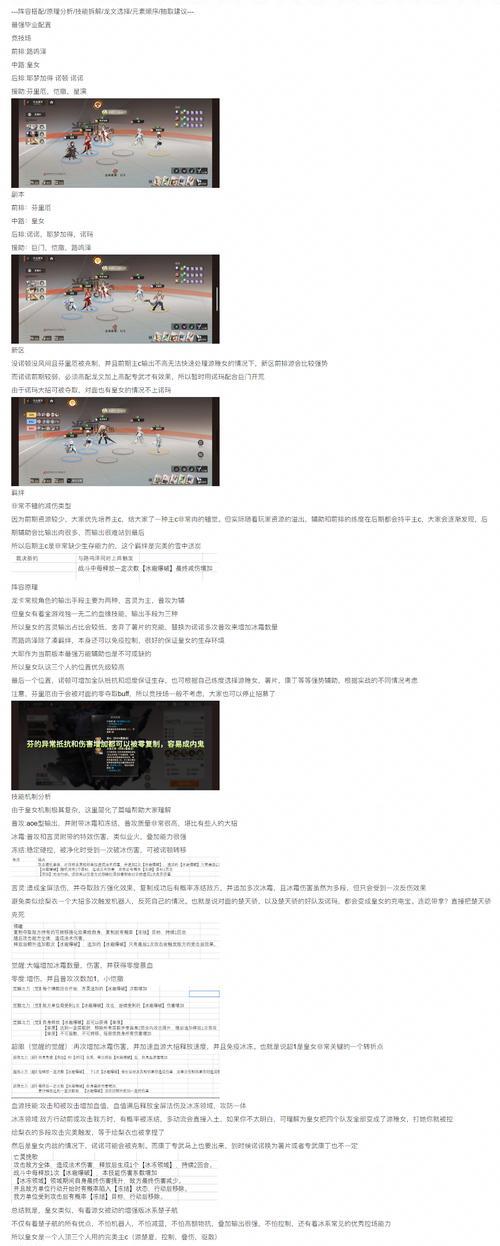 手游速通攻略（终极攻略，助你成为顶尖游戏玩家）-第3张图片-游技攻略库