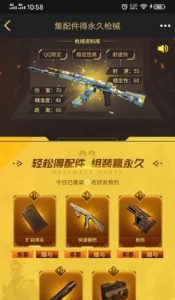 穿越火线手游迷彩攻略大全