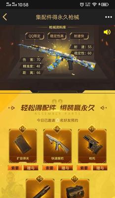 《穿越火线手游迷彩攻略大全》（掌握关键迷彩技巧，成为最强战士！）-第1张图片-游技攻略库