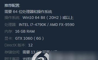 光明记忆手游第1章攻略（拥有属于你的光明，勇闯未知的世界）-第3张图片-游技攻略库