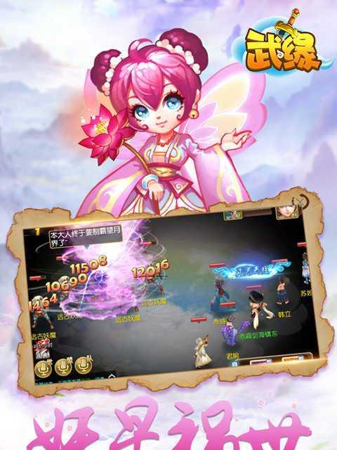 以武缘手游攻略（揭开以武缘手游中的隐藏技巧，让你成为顶尖玩家）-第3张图片-游技攻略库