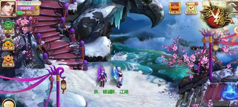 以武缘手游攻略（揭开以武缘手游中的隐藏技巧，让你成为顶尖玩家）-第2张图片-游技攻略库