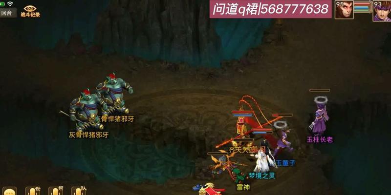 《问道手游飞升成仙攻略大全》（掌握飞升秘籍，成就仙道之旅）-第2张图片-游技攻略库