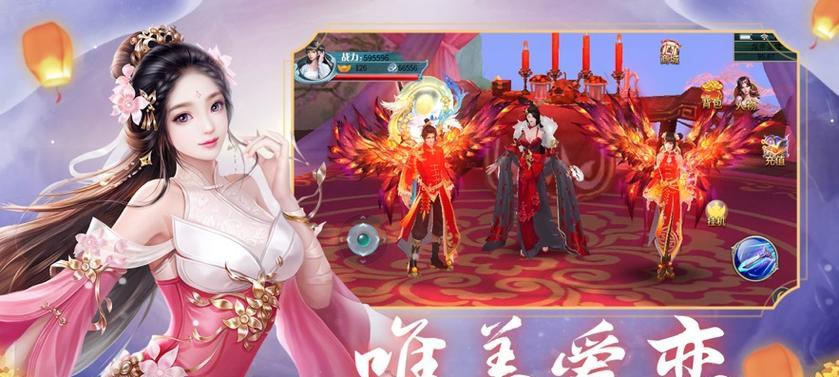 《问道手游飞升成仙攻略大全》（掌握飞升秘籍，成就仙道之旅）-第3张图片-游技攻略库