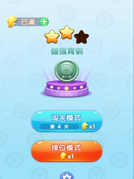 天天找茬手游攻略（成为找茬高手的必备攻略，轻松刷新最高纪录！）-第2张图片-游技攻略库