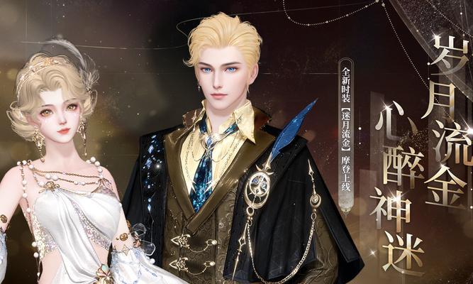 倩女幽魂手游攻略（探索异人之力，成就震撼绝技）-第3张图片-游技攻略库