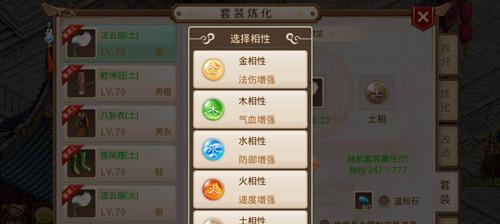 问道手游新区宝宝攻略——让你的宝宝更强大！（解锁宝宝培养技巧，助你在新区快速成长！）-第3张图片-游技攻略库