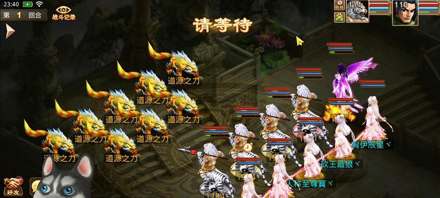 问道手游新区宝宝攻略——让你的宝宝更强大！（解锁宝宝培养技巧，助你在新区快速成长！）-第1张图片-游技攻略库