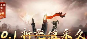 热血传奇手游决战沙城攻略大全