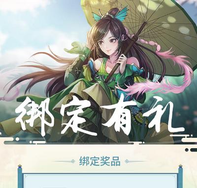 《指尖江湖手游攻略宝箱钥匙全解析》（了解如何获取和使用宝箱钥匙，提升你的游戏体验）-第3张图片-游技攻略库