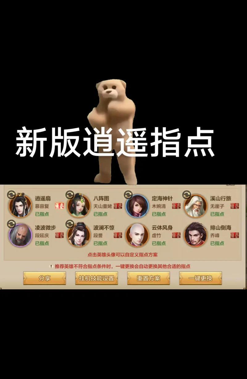 影院14手游攻略（探索电影世界，打造属于你的超级剧院帝国！）-第3张图片-游技攻略库