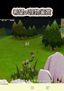 手游希望OL攻略大全