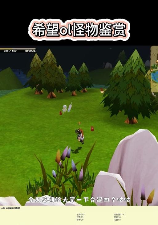 《手游希望OL攻略大全》（打造最强角色，征服游戏世界！）-第1张图片-游技攻略库