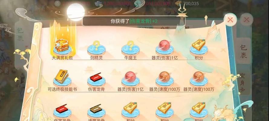 掌上大话攻略（带你畅玩大话手游，成为顶级强者！）-第3张图片-游技攻略库