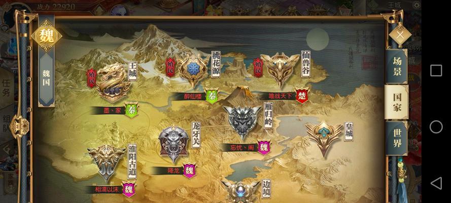 《征途手游攻略单机》（征途手游攻略单机，助你成为顶尖玩家！）-第2张图片-游技攻略库